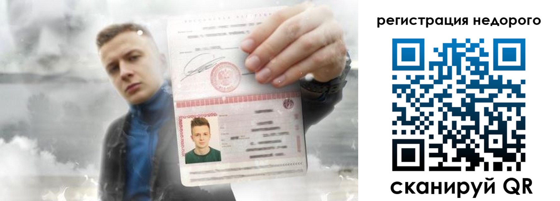 прописка в квартире в Лихославле