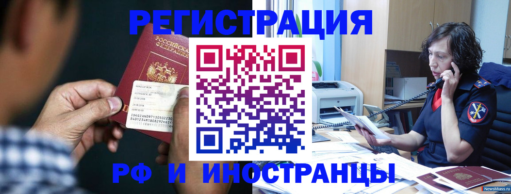 где прописаться в Лихославле