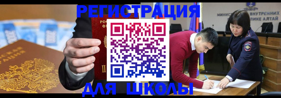 купить прописку в Лихославле