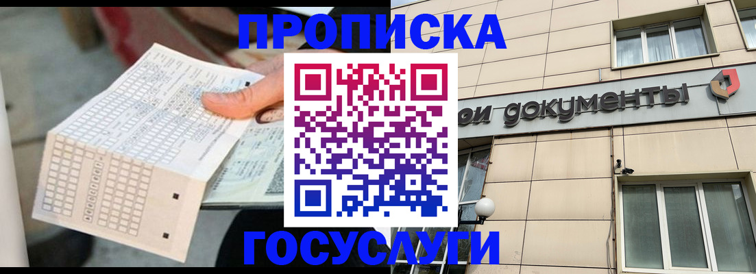 миграционный учет в Лихославле