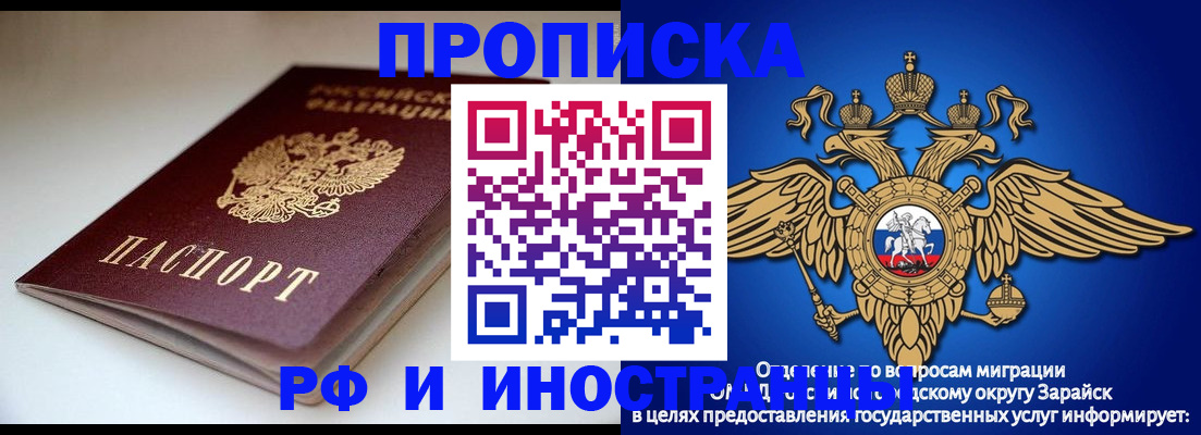 регистрация для школы в Лихославле