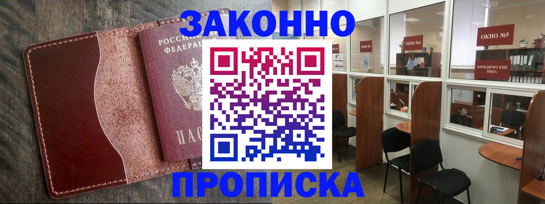миграционный учет в Лихославле