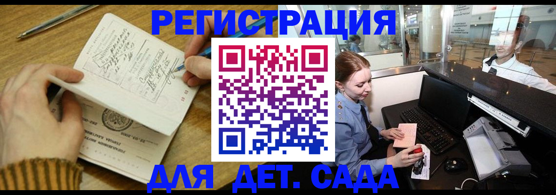 пропишу в квартире в Лихославле